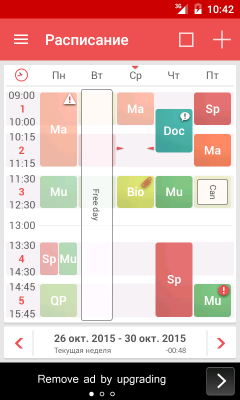 TimeTable++ раcписание