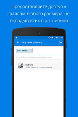 Dropbox