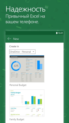 Microsoft Excel