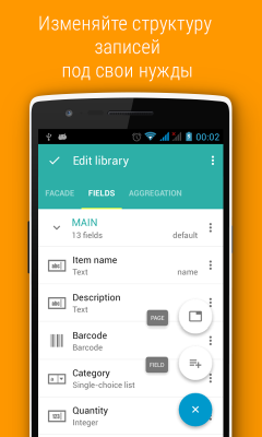 Memento Database