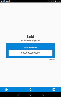 GPS трекер - Loki