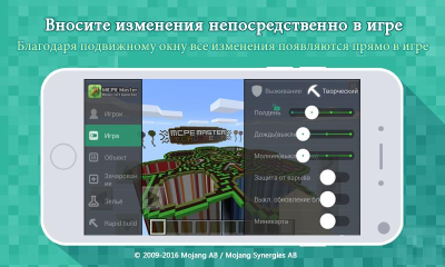 Master for Minecraft-Launcher