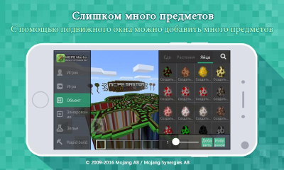 Master for Minecraft-Launcher