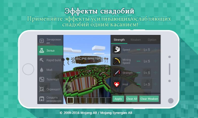 Master for Minecraft-Launcher