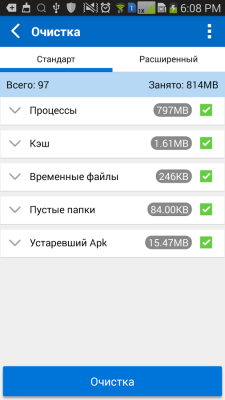 All-In-One Toolbox(очиститель)