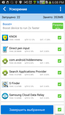 All-In-One Toolbox(очиститель)
