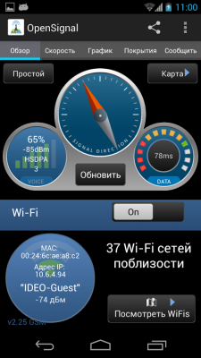 OpenSignal 3G 4G WiFi карты