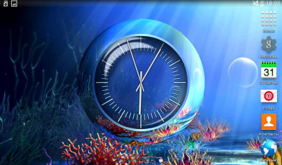 Часы кораловый риф
