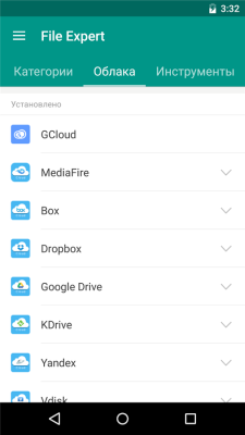 File Expert with Clouds