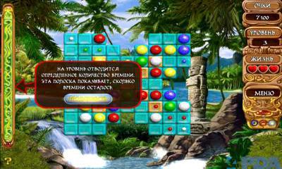 Чудолинии: Собери 3 в Ряд / Wonderlines match-3 puzzle