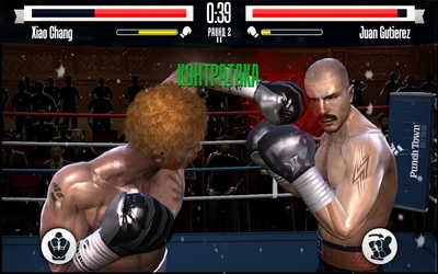 Реальный Бокс / Real Boxing
