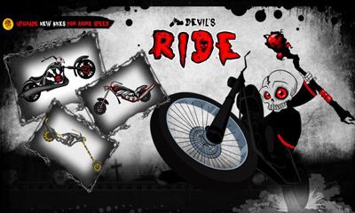 Дьявольские гонки / Devil's Ride