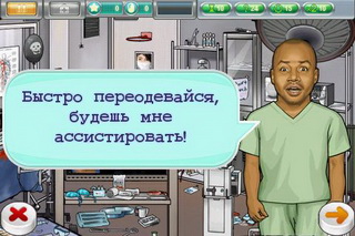 Клиника / Scrubs