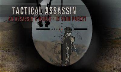 Тактический Убийца / Tactical Assassin