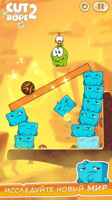 Режь веревку 2 / Cut the Rope 2