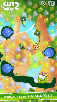 Режь веревку 2 / Cut the Rope 2