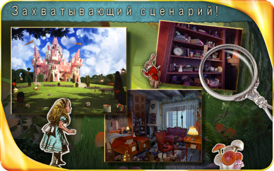 Алиса в стране чудес HD / Alice in Wonderland HD