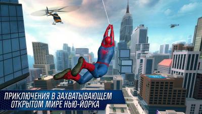 Новый Человек-паук 2 / The Amazing Spider-Man 2