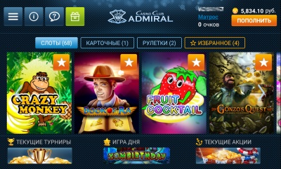 Казино «Адмирал» / Admiral Casino Club