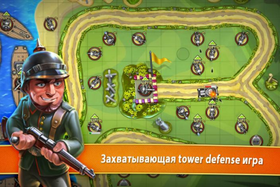 Солдатики - TD стратегия / Toy Defense