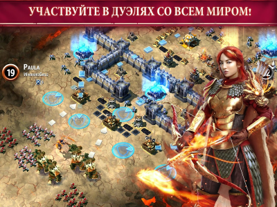 Осада