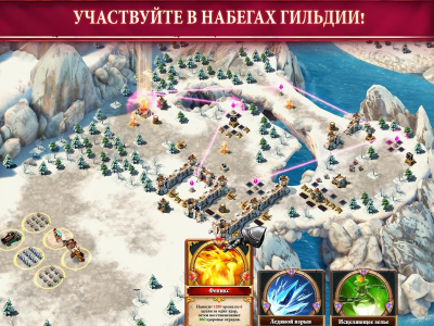 Осада