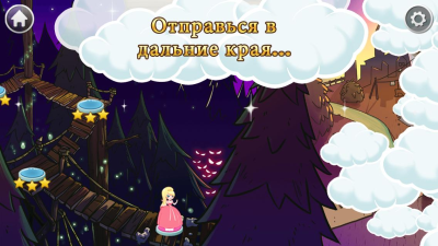 Power Princess